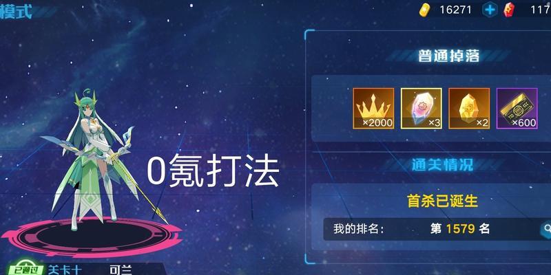 奥拉星零氪党超进化之争（探讨奥拉星零氪党超进化的优劣势）