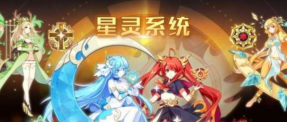 《奥拉星手游乾坤获取攻略》（掌握乾坤技能）