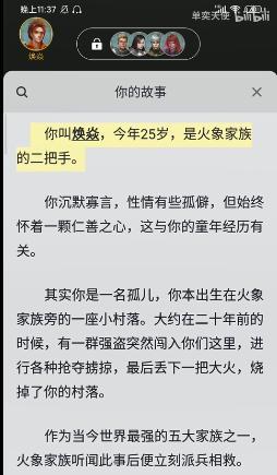 揭开百变大侦探爱人凶手爱人剧本杀的真相（探索游戏中的谜团）