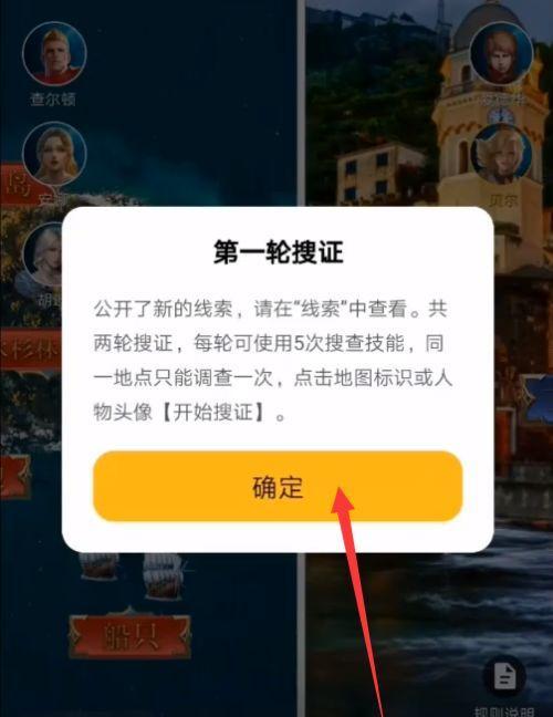 《揭秘百变大侦探黄雀凶手之谜》（从游戏中解析百变大侦探黄雀的凶手身份）