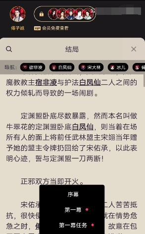 《百变大侦探将离——探寻真相之路》（以游戏为主）