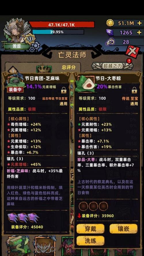 百分之一攻略（以百分之一为主题）