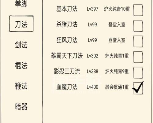 《暴走英雄坛血刀入门任务攻略》（掌握关键技巧）