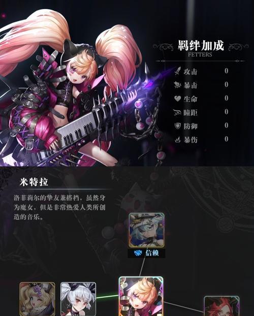 《以爆裂魔女为主题的二阶魔女强化攻略》（掌握升阶技巧）