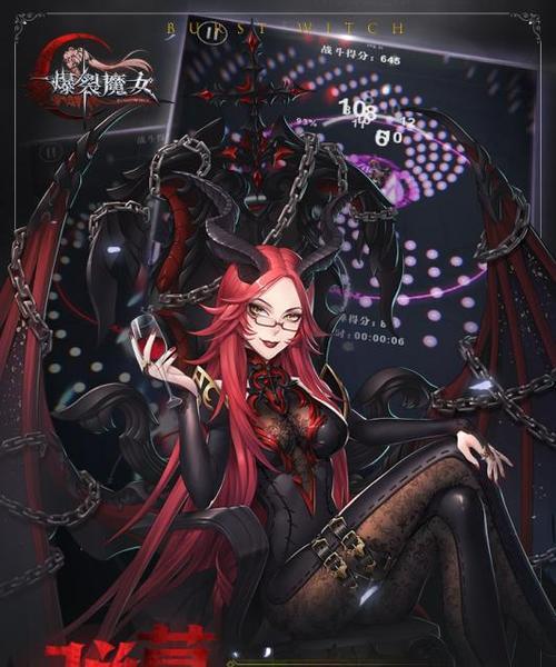 《爆裂魔女》初始爆裂魔女刷初始方法详解（掌握游戏技巧）