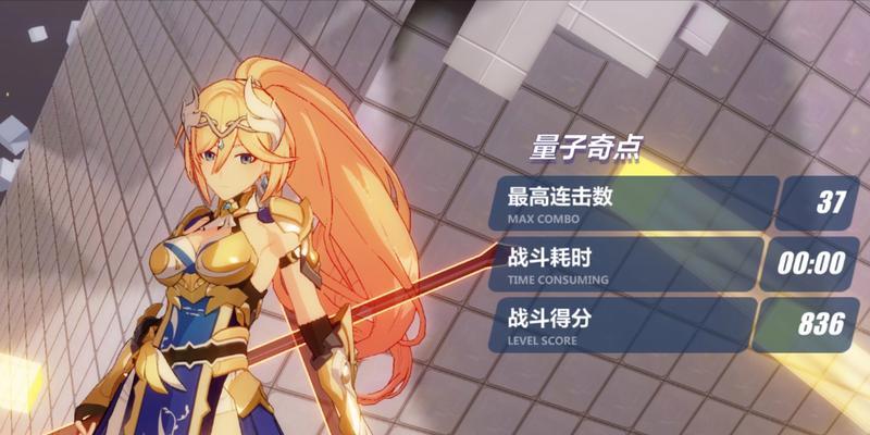 《崩坏3》新女武神不灭星锚阵容搭配及玩法攻略（用正确的阵容搭配）