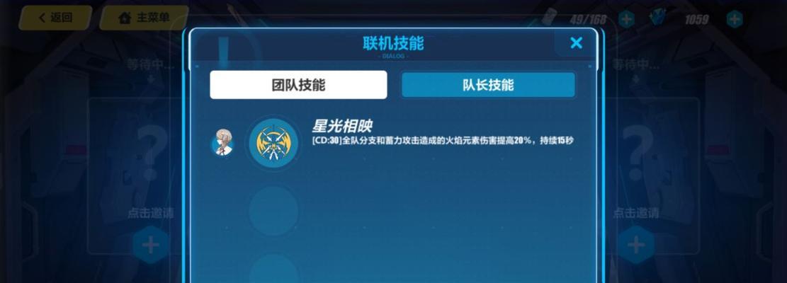 《崩坏3缭乱星棘》是值得养的吗（游戏玩家评价与推荐指南）