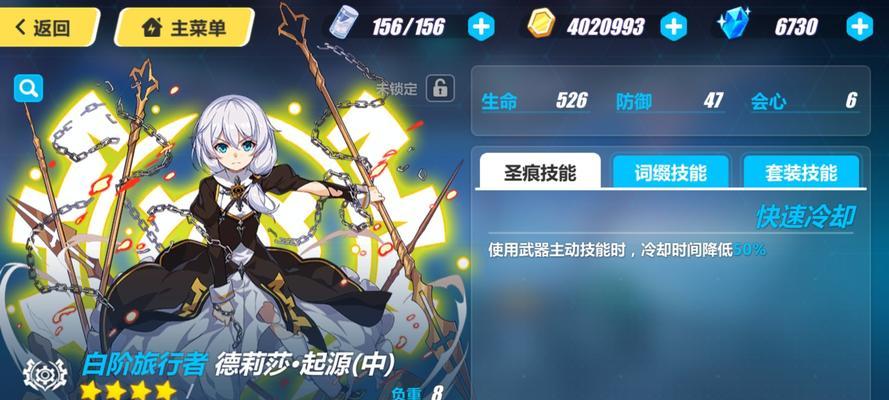 《崩坏3rd武器大全——探索无尽的战斗选择》（崩坏3武器图鉴一览）