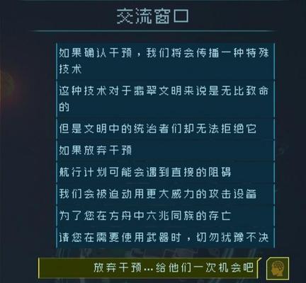 以逐光启航新手必看技巧攻略（打造无敌战舰）