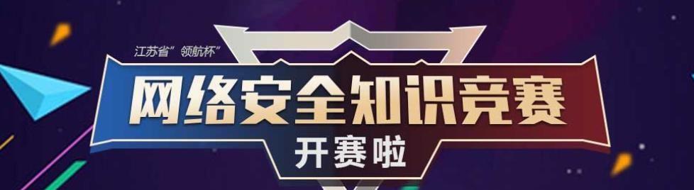 穿越火线2024春季赛知识竞赛答案一览（从答案中探寻穿越火线2024春季赛的战略奥秘）