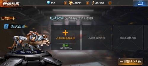 魂斗罗归来（全面了解镭射猎鹰）