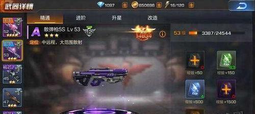 魂斗罗归来（全面了解镭射猎鹰）