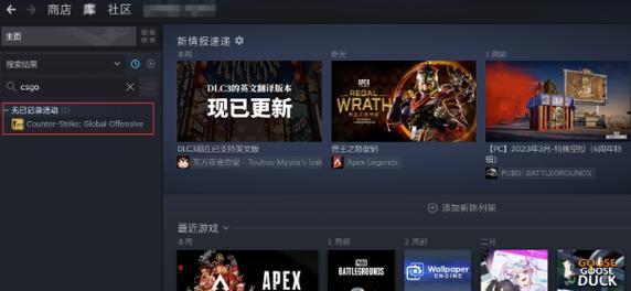 CSGO游戏按键一览（带你了解CSGO游戏的按键设置和操作技巧）