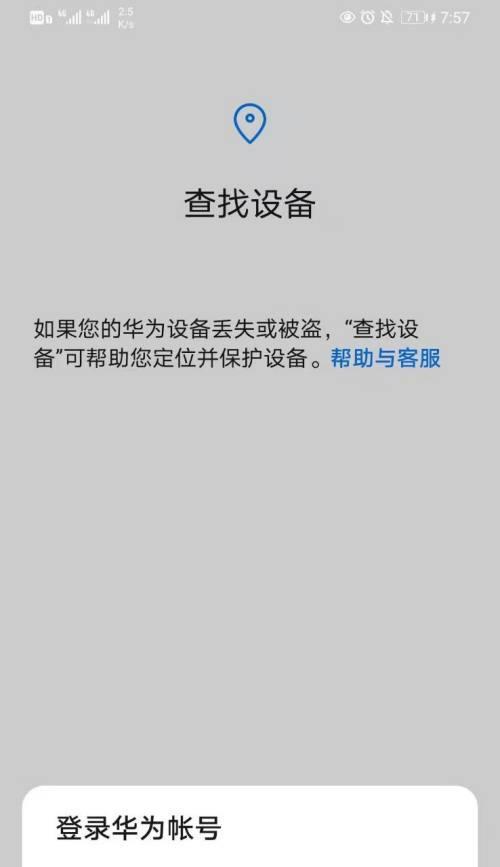 《挑战众生游的道具丢失之谜》（探索游戏世界）