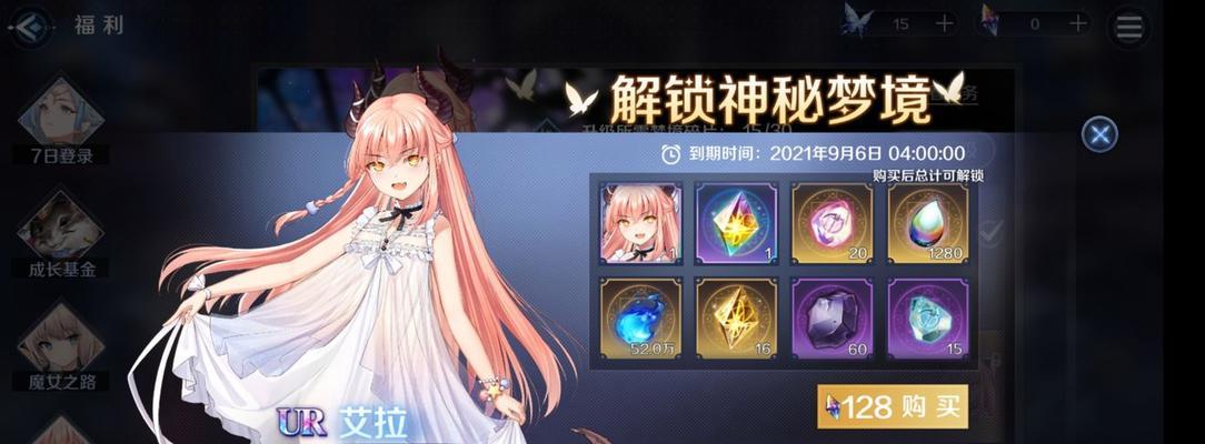 复苏的魔女（解析魔女初始角色）