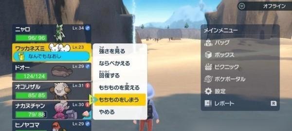 宝可梦朱紫宝挑战顺序一览（打败顺序、战略分析和最佳队伍选择）