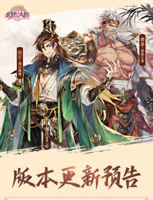 《三国志幻想大陆战魂产出途径一览》（探索无尽可能）