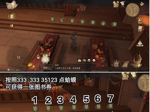 《哈利波特魔法觉醒普通攻击试炼打法攻略》（探索无尽魔法世界）