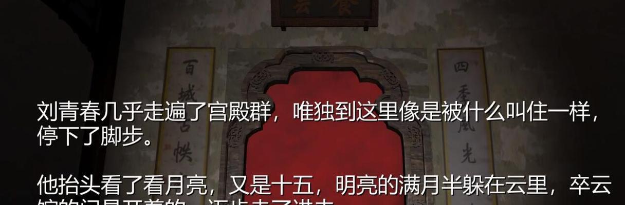 追寻真相的“推理游戏”——解开孙美琪疑案的线索（以夏小梅随大同的字为线索）