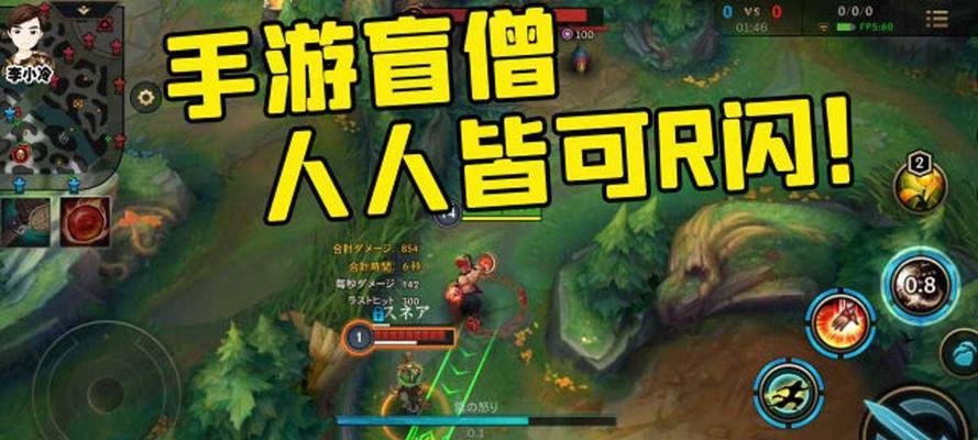 《LOL手游盲僧连招攻略2024》（盲僧连招技巧、操作及打法详解）