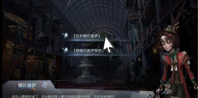 第五人格水晶宫密码最新一览（揭开水晶宫密码的奥秘）