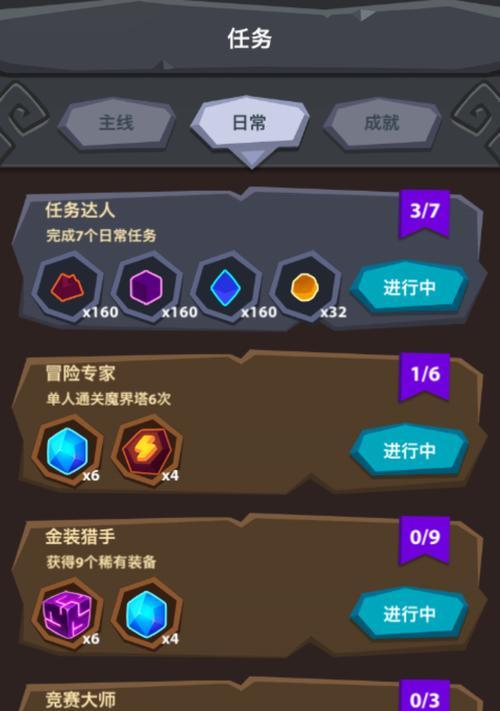 《魔界塔武器图鉴大全》——探索暗金武器属性的秘密