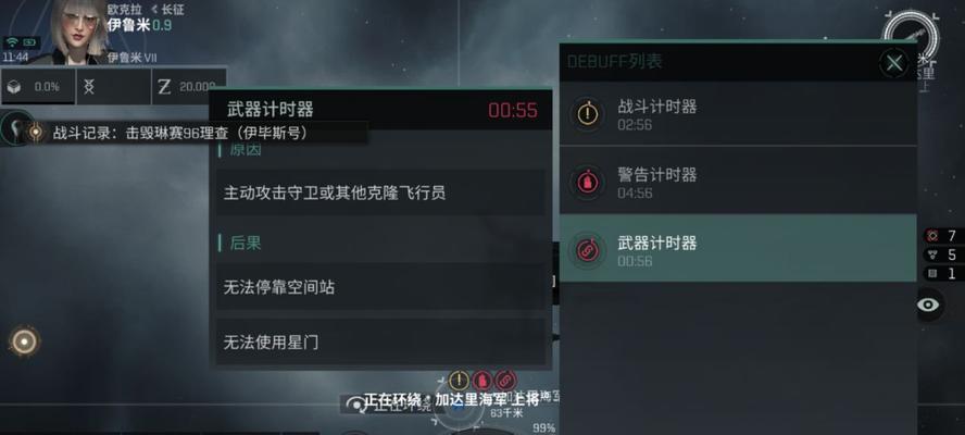 探索EVE星战前夜逆向工程的玩法奥秘（挖掘无尽可能性）