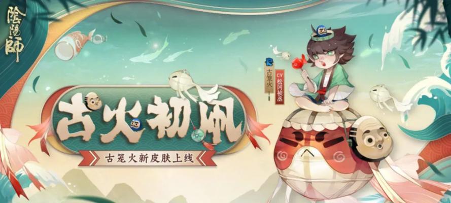 重午斩秽攻略（重审阴阳师千百年来的秘技）