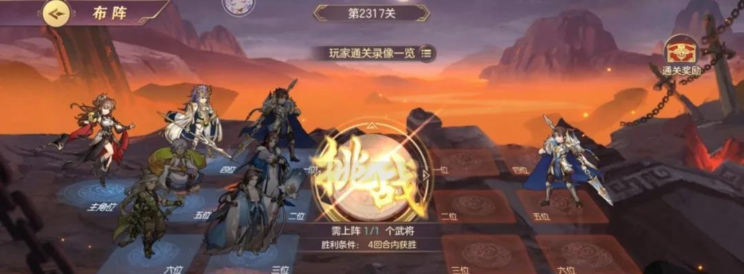 《阴阳师相扑战狸阵容搭配攻略》（深入解析最强阵容）