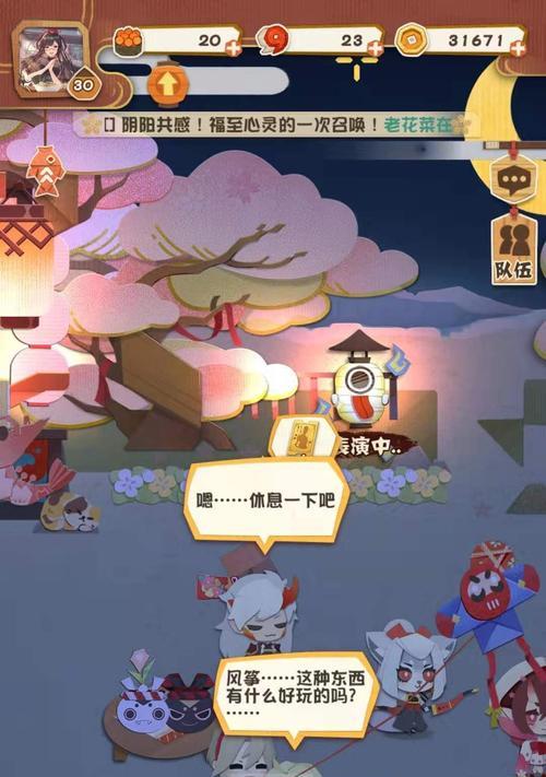 《阴阳师妖怪屋式神大全——探索所有式神技能图鉴》（帮助你了解阴阳师妖怪屋式神技能）