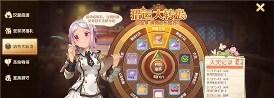 《雷霆战机》PVP匹配失败不扣钻石的方法是什么？