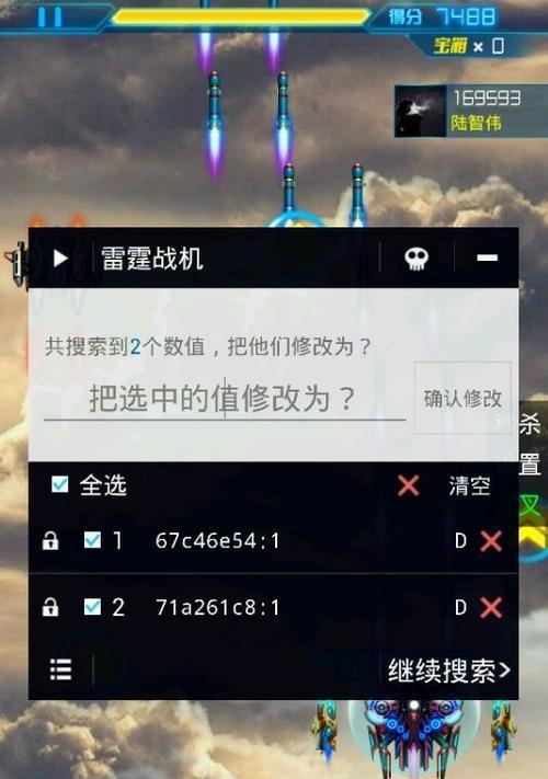 如何在《雷霆战机》无尽模式中高效刷宝箱？掌握这3种特殊技巧了吗？