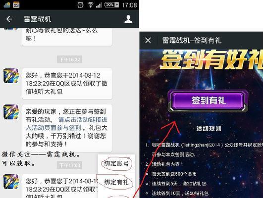 《雷霆战机》银河灰烬加强版新招数是什么？如何有效应对？