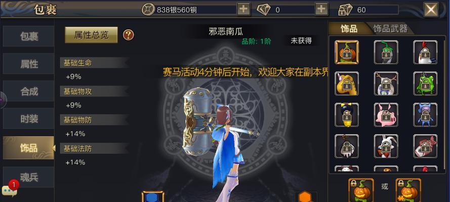 《六龙争霸3D》中神羽培养方法是什么？如何快速提升神羽能力？