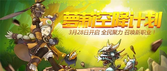 《龙之谷》PVP凌波微步如何运用？有哪些技巧和常见问题解答？