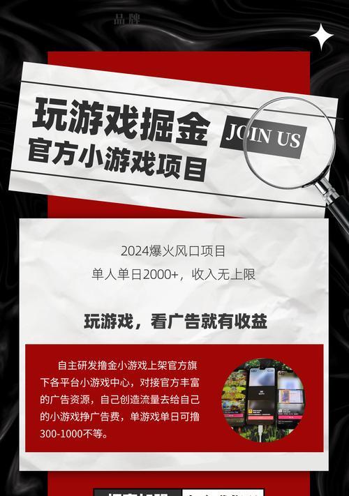 0.3元小游戏为何如此受欢迎？探索热门游戏背后的秘密！