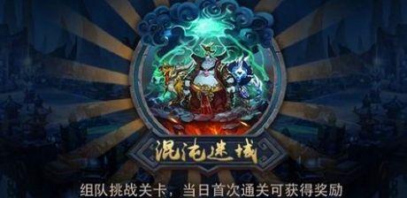 《乱斗西游》封神路勾魂无常怎么过？通关技巧大揭秘？