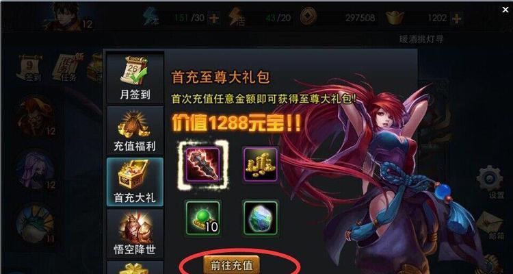 《乱斗西游》魔悟空角色分析？如何在游戏中有效运用魔悟空？