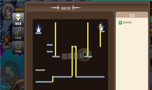 《冒险岛手游》装备获得技巧是什么？