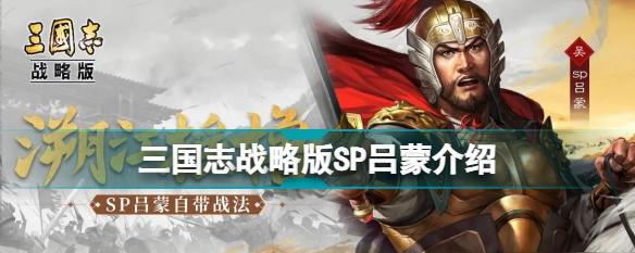 《萌战三国志》一键无损换将功能如何使用？武将置换有哪些常见问题？