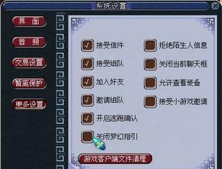 《梦幻西游2》最新夫妻技能有哪些？如何有效利用这些技能？