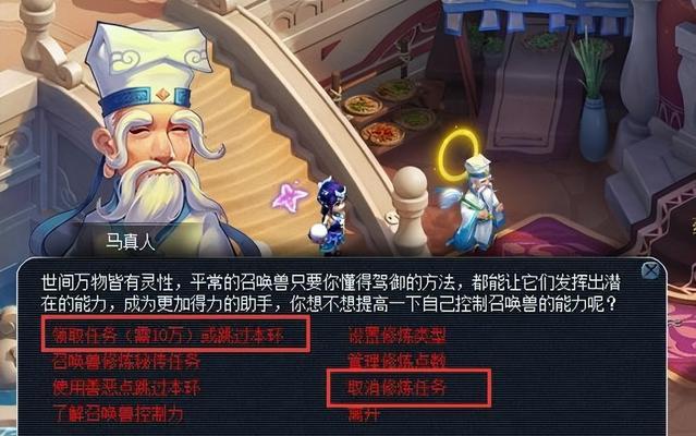 《梦幻西游》凌波城攻孩子策略是否可行？如何提高成功率？