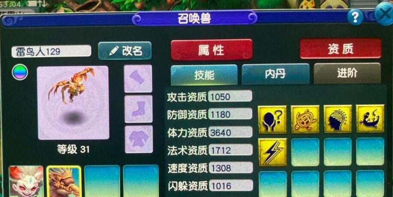 《梦幻西游》5耐狮驼岭PK攻略有哪些？如何在PK中发挥优势？