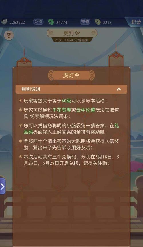 《梦幻西游》6月10日更新了什么？更新内容有哪些常见问题解答？