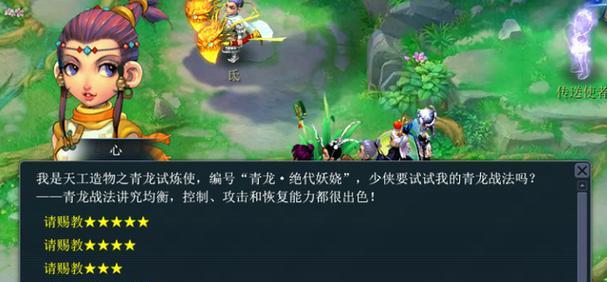 《梦幻西游》比武大会药品怎么选？药品选择攻略有哪些？