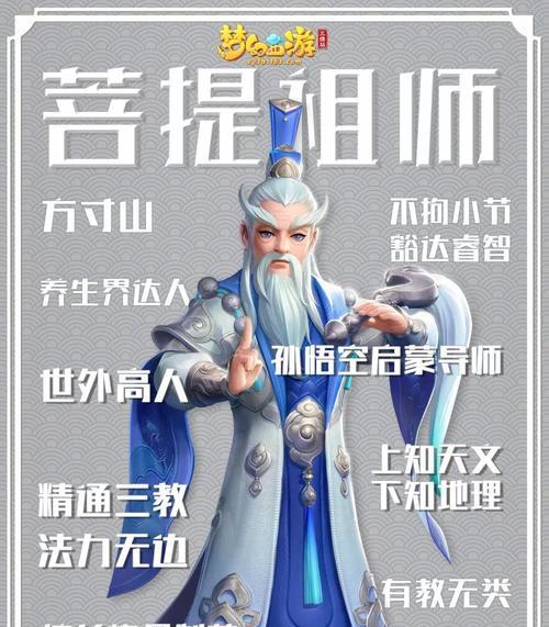 《梦幻西游》方寸山怎么玩？有哪些技巧和常见问题解答？