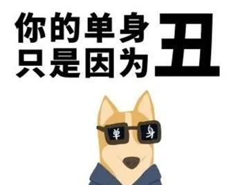 《谜语小丑》单身结局玩法指南？如何解锁单身线结局？