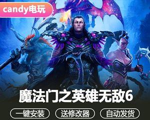 魔法门之英雄无敌6内测版魔法技能翻译怎么查看？