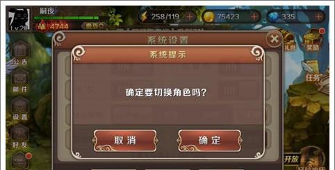 《魔龙与勇士》贝法娜技能如何加点？加点策略有哪些常见问题？