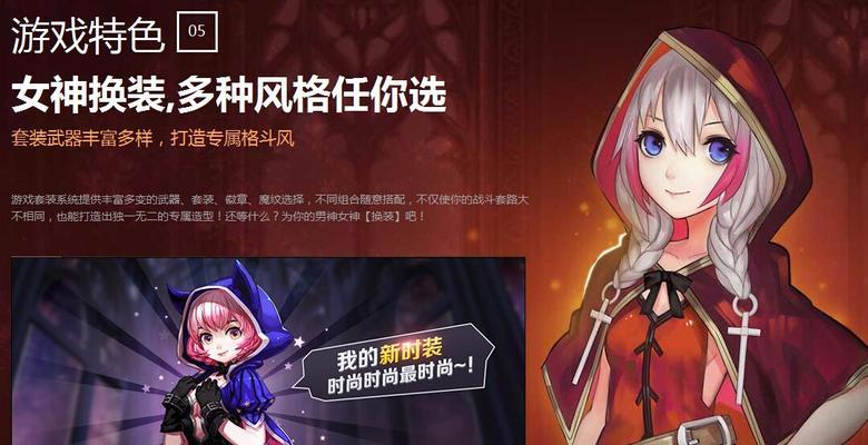 《魔龙与勇士》爱心怎么送？获得爱心的攻略是什么？